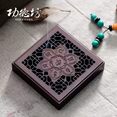 Merit square pure copper incense burner Window frame hollow household tea set Bedroom sandalwood stove Study creative ring incense burner