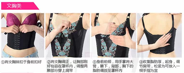 Corset amincissant - Ref 689209 Image 29