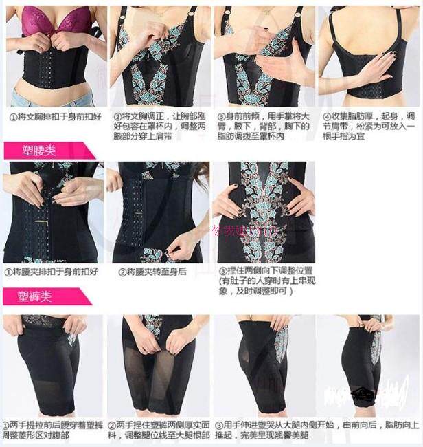 Corset amincissant luxueux - Ref 689575 Image 19