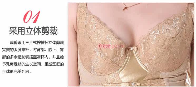 Corset amincissant - Ref 689209 Image 16