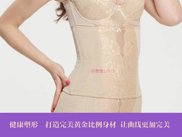 Corset amincissant luxueux - Ref 689575 Image 12