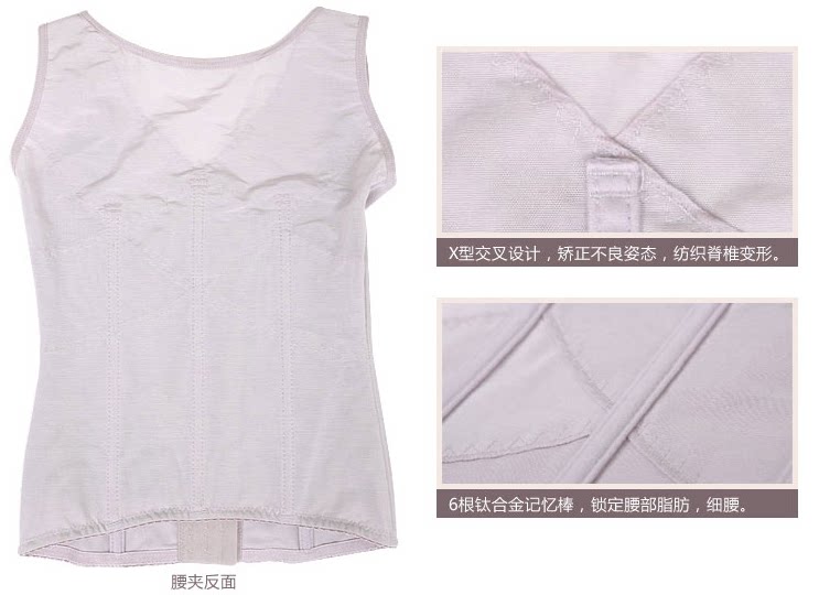 Corset luxueux en nylon - Ref 673323 Image 10