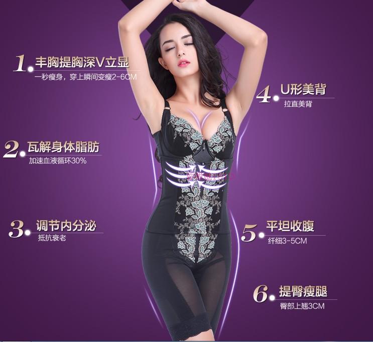 body amincissant en autre - Ref 671923 Image 9