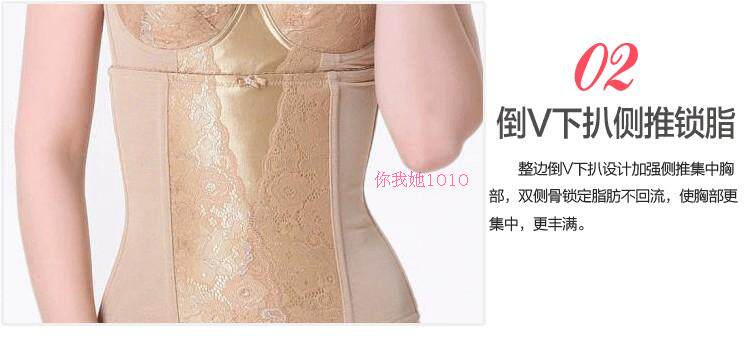 Corset amincissant - Ref 689209 Image 17