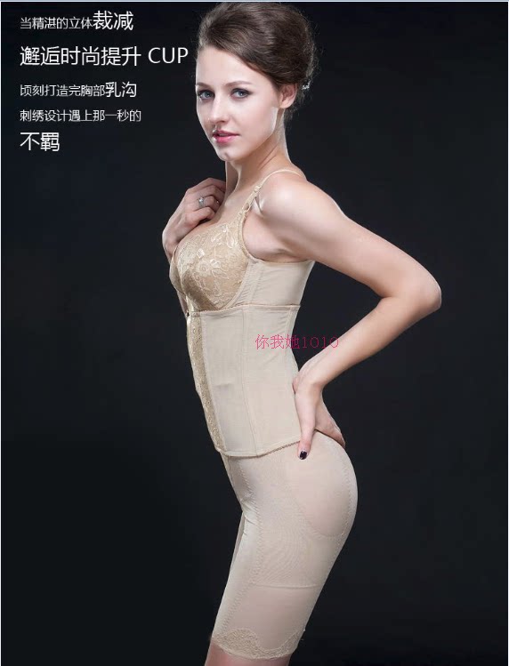 Corset amincissant - Ref 689209 Image 9