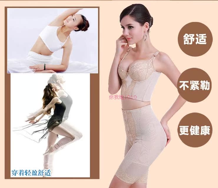 body amincissant en soie - Ref 670872 Image 9