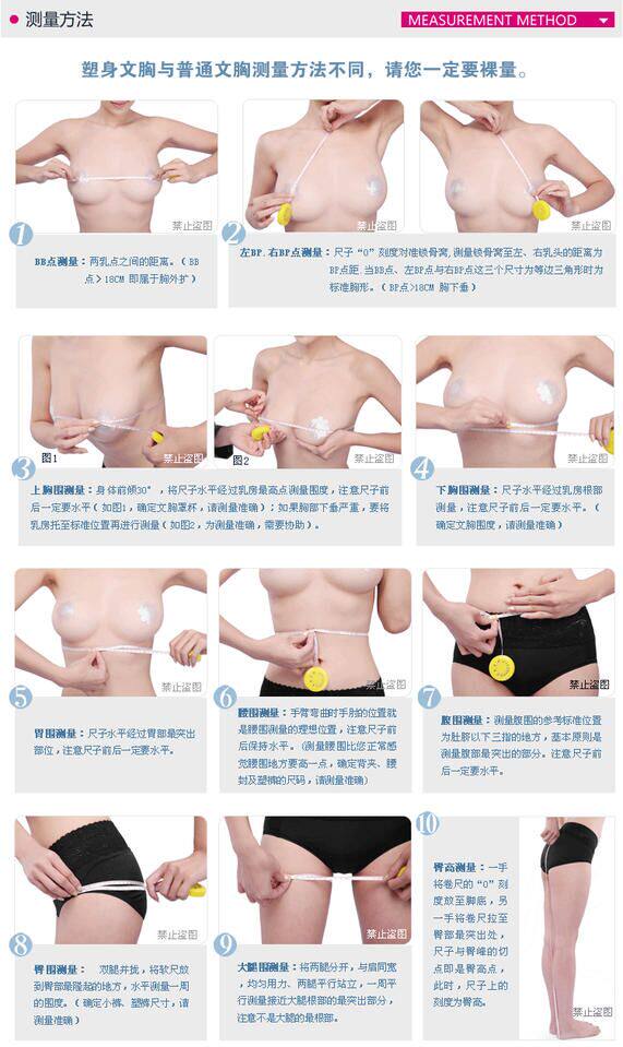 Corset amincissant luxueux - Ref 689575 Image 20