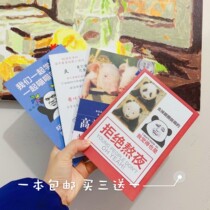 Creative personality spoof monster emojis package students use notebook high-efficiency pig raising technology Daily notepad female stationery