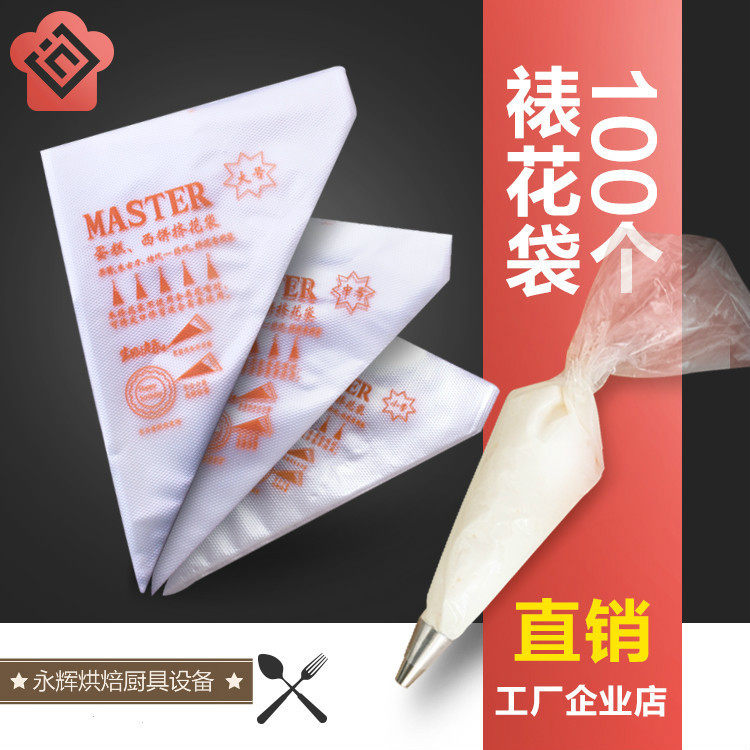 Large and medium small cake squeezed flower bag disposable decorative bag 100 set baking decorating cookie tool