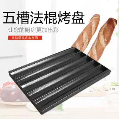 Baguette non-stick baking mold four-slot five-slot baguette non-stick French U-shaped bread mold stick baking tray