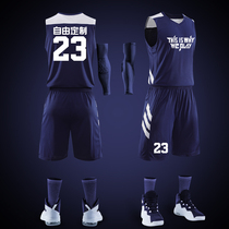 Basketball suit suit male college student sports training suit breathable competition vest custom team uniform printing basketball jersey