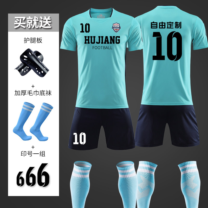 Soccer suit suit men's custom training suit sports short-sleeved clothing primary school students light plate printing game jersey team uniform