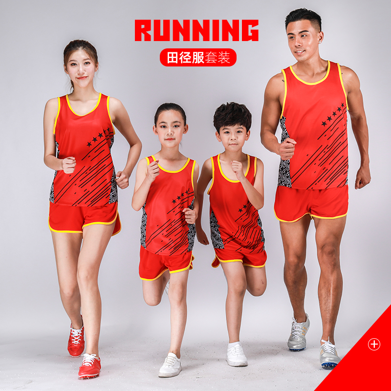 Track and field training suit suit male marathon running suit Track and field vest female sports sprint sportswear customization