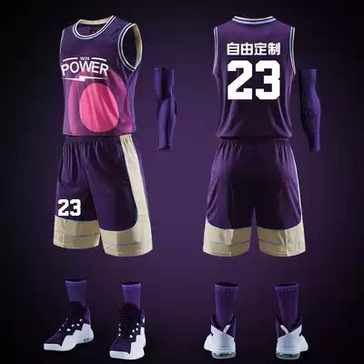 Basketball uniform men's customized competition team uniform printing number vest student custom sports training uniform basketball suit tide