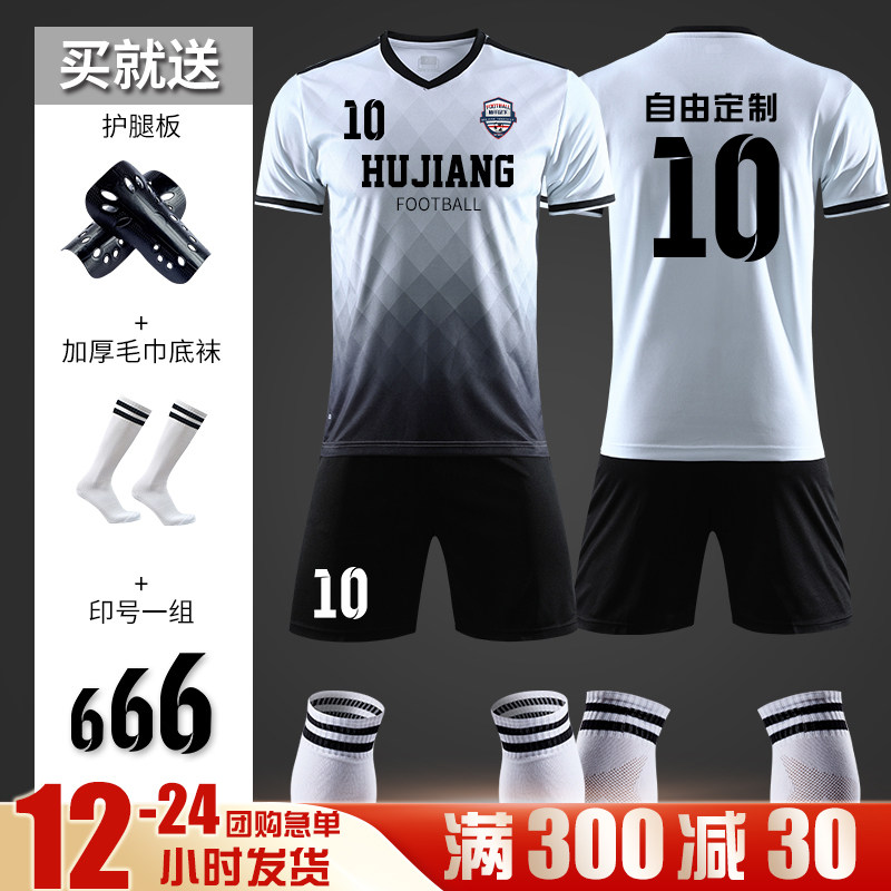 Soccer suit set men custom adult children's competition training team uniform elementary school student short sleeve soccer sports jersey women