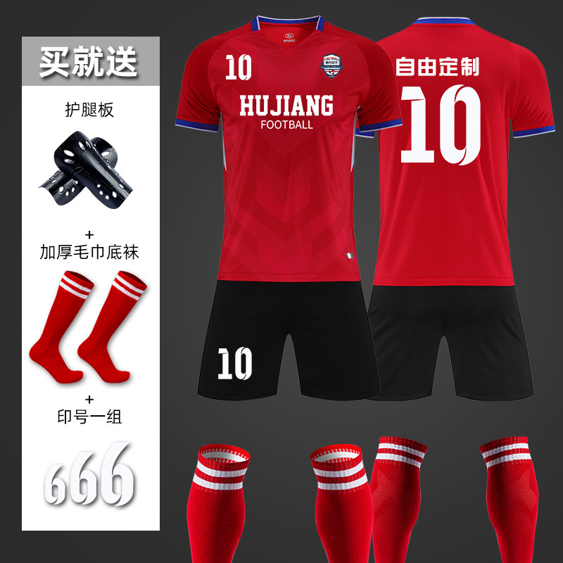 Football Suit Suit Men's Game Team Clothing Group Purchase Print Character Summer Children Sports Training Short Sleeve Football Jersey