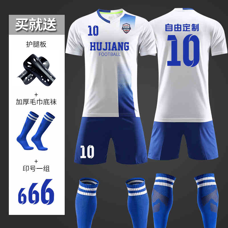 Football suit suit Men's custom primary and secondary school students match uniform Children's football sports training suit Short-sleeved football shirt