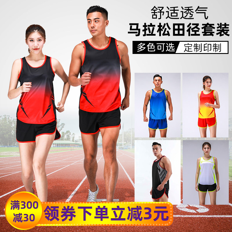 Athletics training suit men's sprint marathon vest race sports examination athletics running clothes women's custom