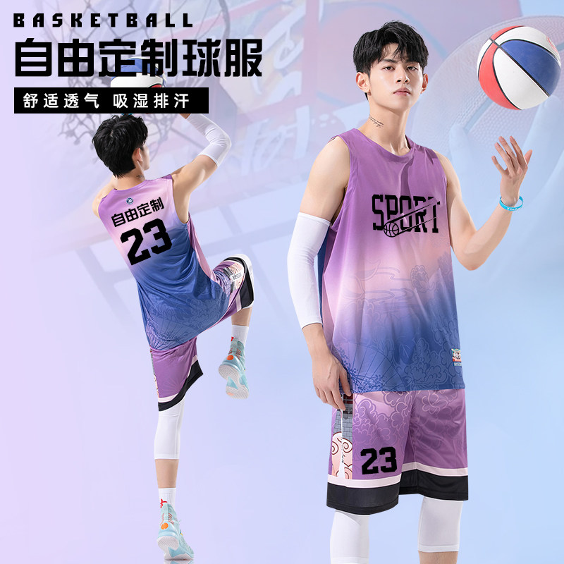 Basketball uniform suit men and women breathable gradient ball uniform college student competition team uniform custom student children's training jersey