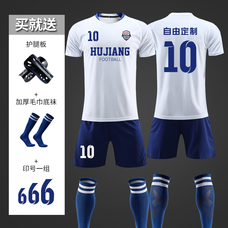 Football suit men's custom clothes children's summer training clothes short sleeve team uniforms primary school football jersey