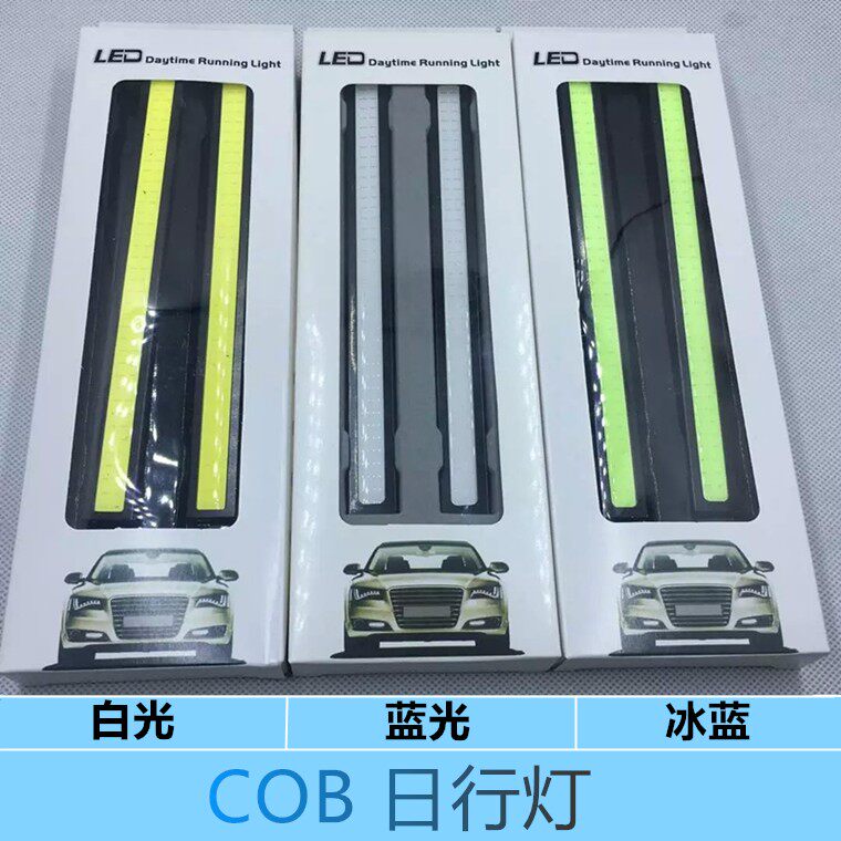 тюнинг фар 新款通用超薄日行灯大功率cob进口灯芯led日间行车灯超亮灯条高亮 Rhzm
