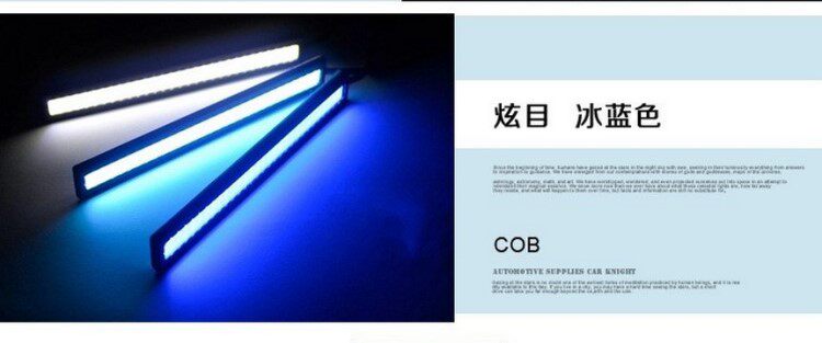 тюнинг фар 新款通用超薄日行灯大功率cob进口灯芯led日间行车灯超亮灯条高亮 Rhzm