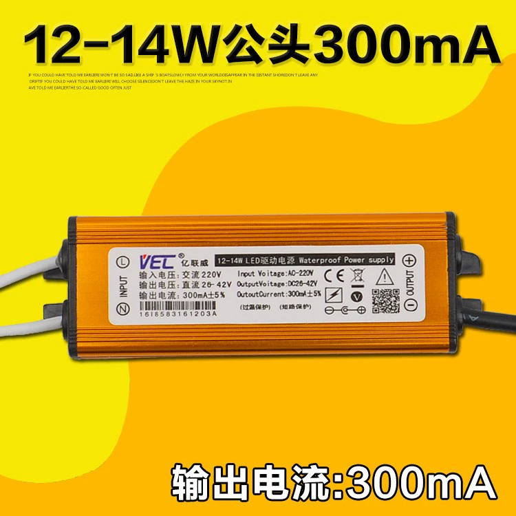tăng phô đèn 1m2 VEC Yilianwei tích hợp đèn LED âm trần phẳng ổ điện chấn lưu dòng điện không đổi 8W12W16W38W48W tăng phô đèn led tăng phô đèn led