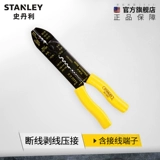 STANLEY/史丹利 Связок с ножом 84-223 Установите 84-253 Многофункциональный зажимного зажима с разбитым проводом