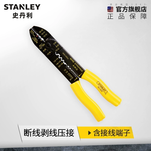 STANLEY/史丹利 Связок с ножом 84-223 Установите 84-253 Многофункциональный зажимного зажима с разбитым проводом