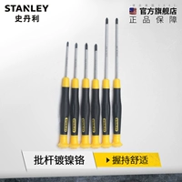 STANLEY/史丹利 Cross Micro -виска