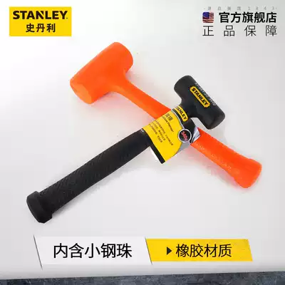 STANLEY STANLEY anti-vibration hammer 57-531 532 561~565 Home installation hammer Anti-vibration hammer
