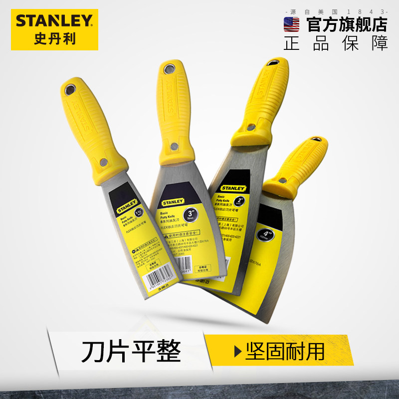 Stanley B Series Oil Putty Knife Spade Knife Scraper Flat Scraper Surface Finishing Tool Wood Shank Scraper Plastic Handle