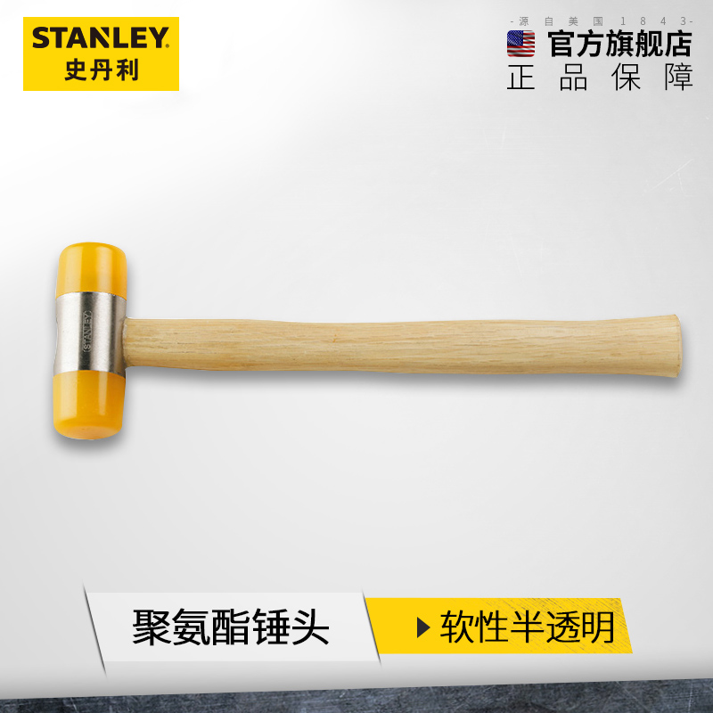 STANLEY STANLEY Mounted Hammer Head 57-060 061 062 063 Wooden Handle Mounting Hammer