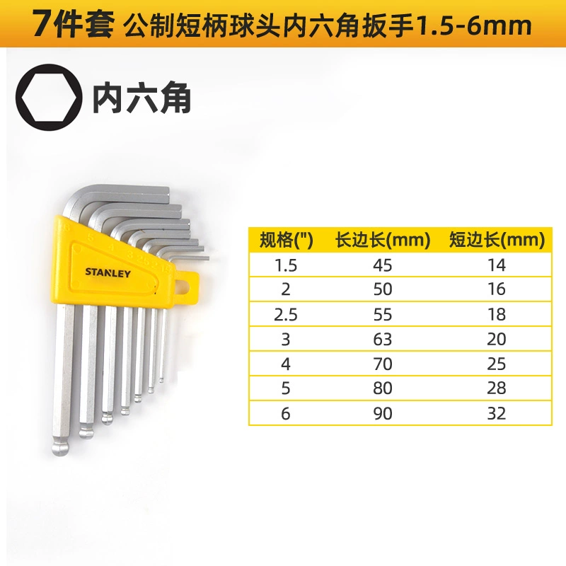 Cờ lê lục giác bên trong Stanley cờ lê lục giác 6 góc mở rộng bên trong cờ lê đầu phẳng đầu phẳng bên trong bộ tô vít lục giác màu mận máy khoan rút lõi Máy khoan đa năng