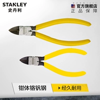 STANLEY/史丹利 Профессиональная пластиковая вода в японском стиле.