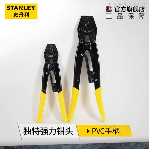 STANLEY/史丹利 Мощное давление на клемме соединение Pliers 840/841/842/843