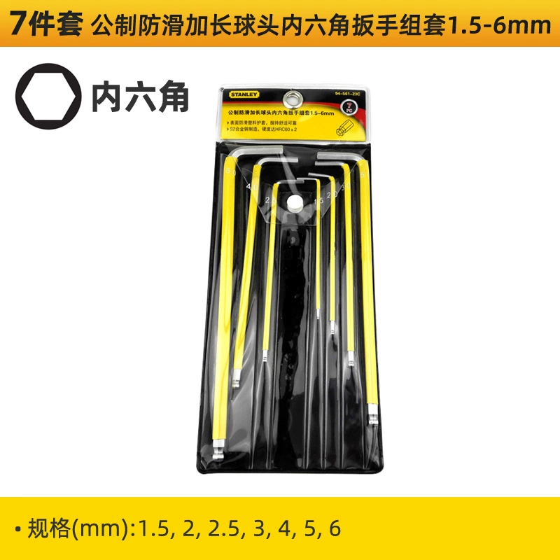 Cờ lê lục giác bên trong Stanley cờ lê lục giác 6 góc mở rộng bên trong cờ lê đầu phẳng đầu phẳng bên trong bộ tô vít lục giác màu mận máy khoan rút lõi Máy khoan đa năng