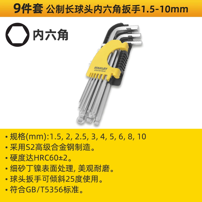 Cờ lê lục giác bên trong Stanley cờ lê lục giác 6 góc mở rộng bên trong cờ lê đầu phẳng đầu phẳng bên trong bộ tô vít lục giác màu mận máy khoan rút lõi Máy khoan đa năng