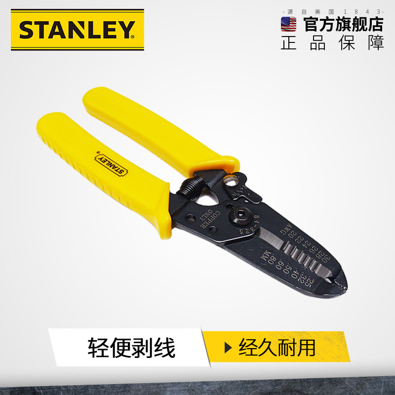 Stanley Wire Stripper Home Multifunctional Peeler Electrical Crimping Pliers Cable Wire Breaking Pliers