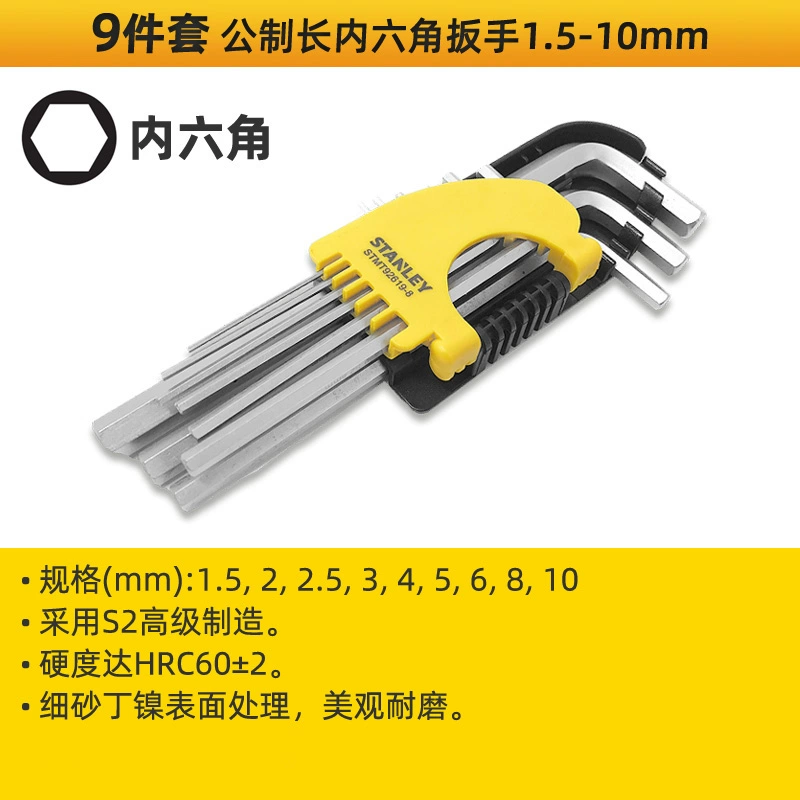 Cờ lê lục giác bên trong Stanley cờ lê lục giác 6 góc mở rộng bên trong cờ lê đầu phẳng đầu phẳng bên trong bộ tô vít lục giác màu mận máy khoan rút lõi Máy khoan đa năng