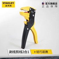STANLEY/史丹利 Eagle Mouth в основном использует резьбовые зажимы 319/325 Многофункциональная проводная штепляная заглушка для очистки утка