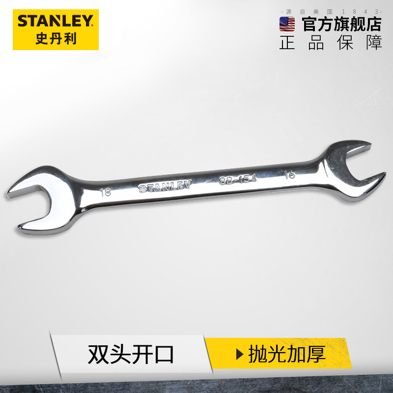 Stanley double-headed opening wrench metric fully polished thickened 11*13mm dead mouth fork size mouth wrench