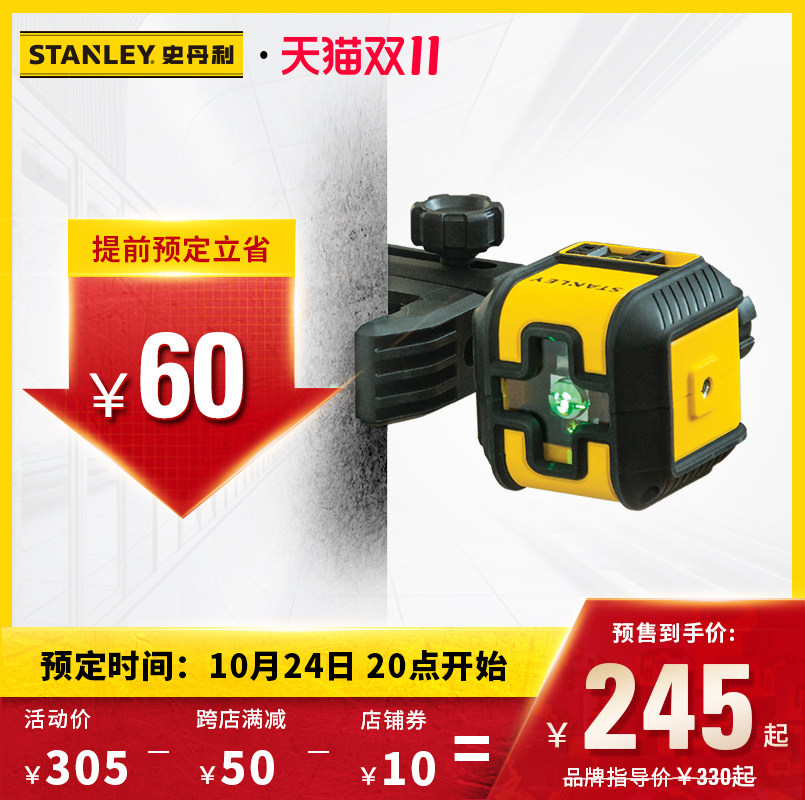 Stanley level green light cross laser high precision strong light thin line infrared level level vertical meter