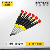 STANLEY/史丹利 Отвертка, ноутбук для ремонта, 1.0-3.0мм