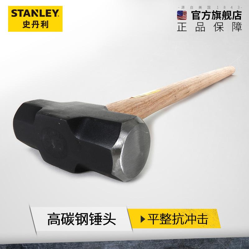 Stanley wood handle octagonal masonry hammer 4lbs8lbs10lbs12lbs
