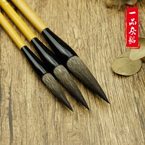  Farming gray marten(large medium and small) Zous brush pen Zhuang Yipin Wenfang Four treasures
