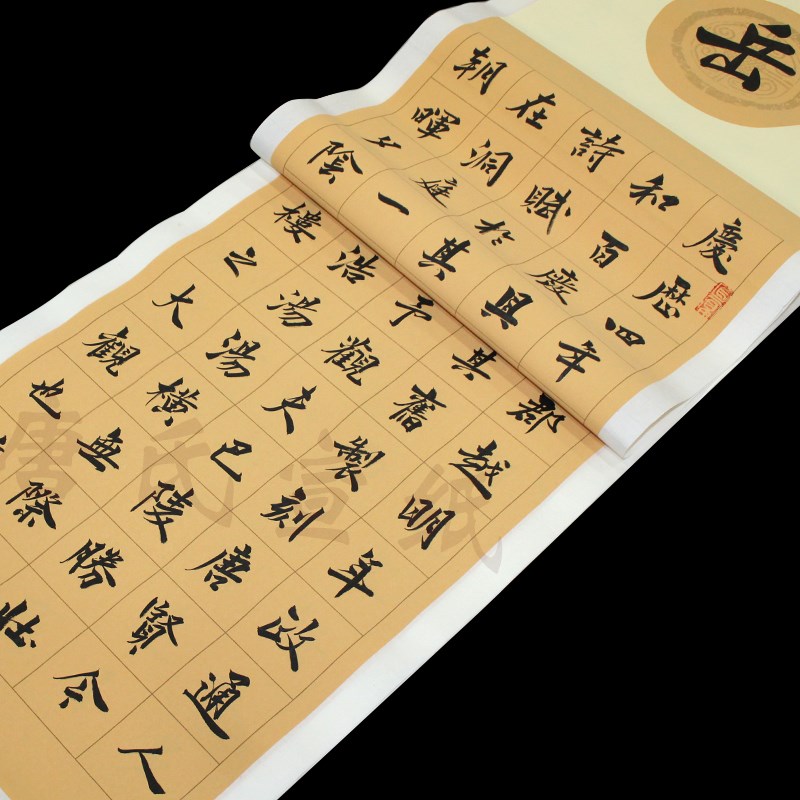 Four feet open to brush calligraphy works dedicated paper Competition paper creation paper Retro Xuan paper box with lattice block letters