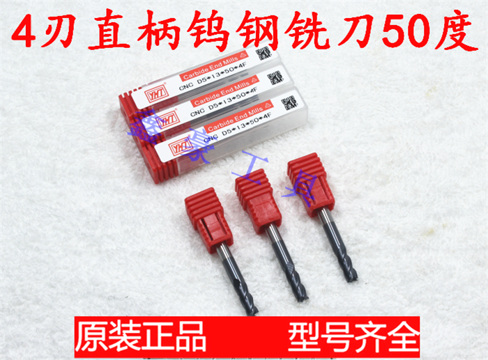 Dụng cụ cắt cacbua tráng 4 lưỡi Máy cắt thẳng CNC 50 độ - Dụng cụ cắt