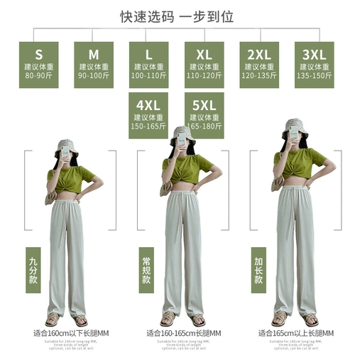 Шифоновые летние тонкие спортивные черные штаны для отдыха, высокая талия, свободный прямой крой