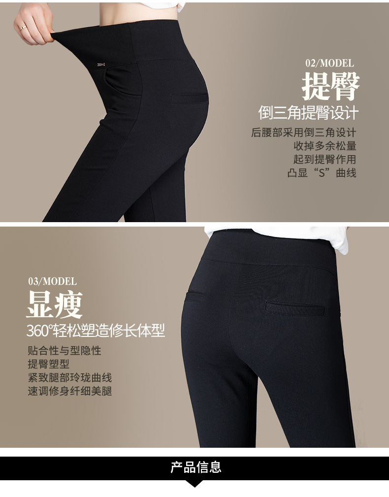 Người Nam Cực mặc quần legging chân bút chì mảnh mỏng màu đen nữ cao eo mùa hè mập mạp cỡ lớn mẹ trung niên mua quần áo
